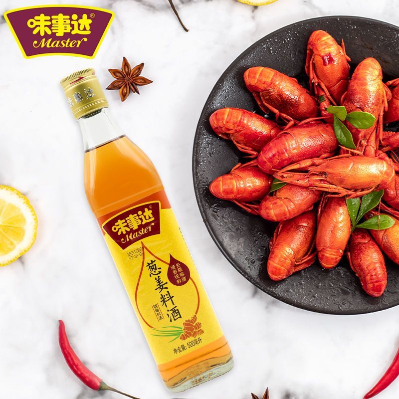 味事达葱姜料酒500ml去腥增香家用厨房炒菜调味料黄酒腌制料酒 2瓶*