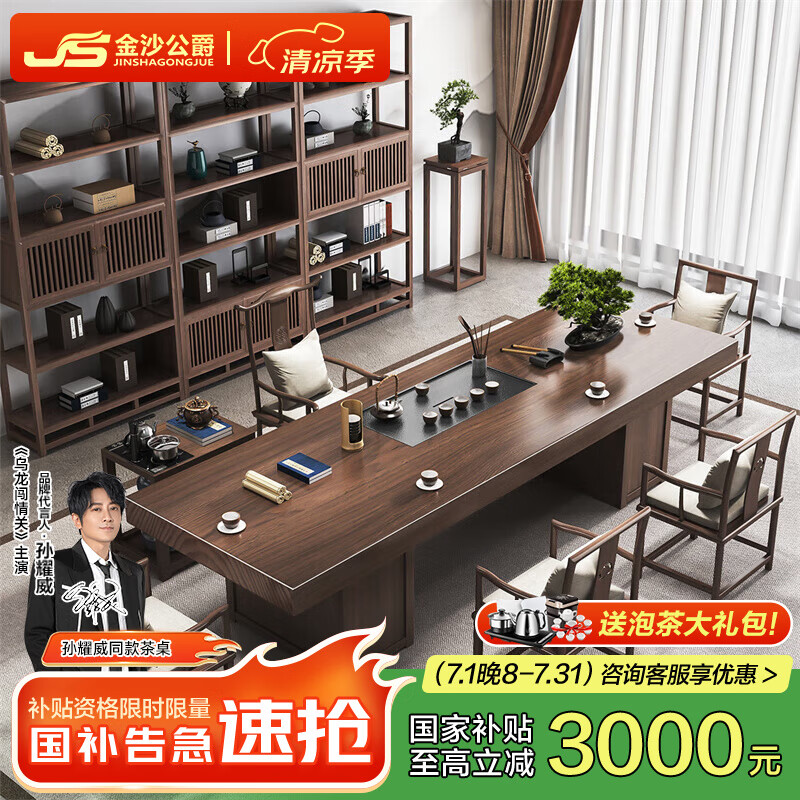 ���ڲ�������ɳ������Duke Kingtha������ʽ�칫��͹����ݲ�����ʵľ��̨ԭľֱ�߲���һ�������ò��� 2.0����+����+4����+��̨ ����׼�