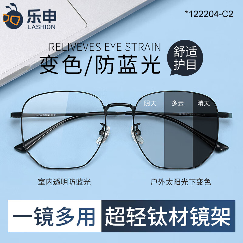 ڲLASHIONɫ۾ʿרҵӿȫԶйɫ۾ƬŮ 122204-ɫ 1.60(0-600ȣ262Ԫ
