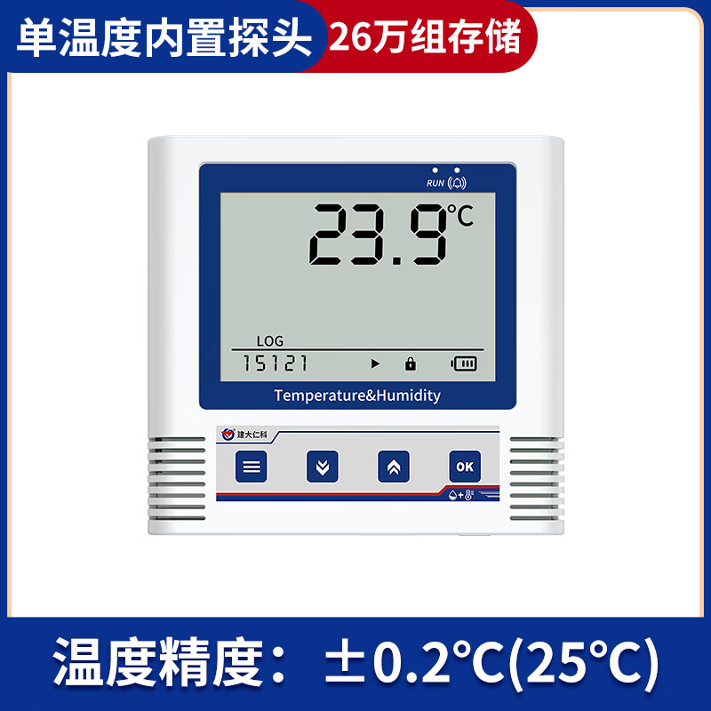 建大仁科溫濕度記錄儀GSP自動高精度冰箱冷鏈藥店USB工業(yè)溫濕度計 26萬組單溫度內(nèi)置