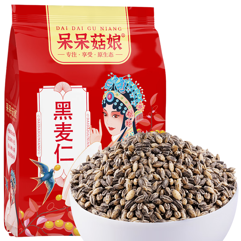 呆呆菇娘黑麥仁5斤小麥仁小麥顆粒胚芽粗糧粥打豆?jié){主食五谷雜糧粗糧伴侶E 黑麥仁 2500g*1袋 【5斤】