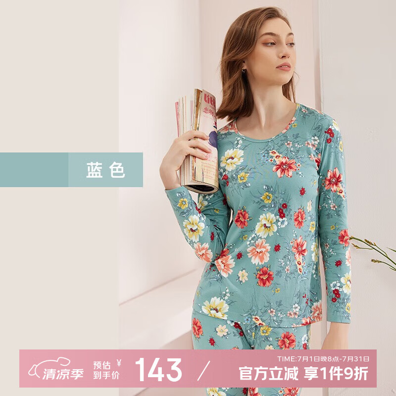 仕樂(lè)女士純棉秋衣秋褲女線衣線褲加肥薄款印花中老年保暖內(nèi)衣女套裝 藍(lán)色29206 5XL (加肥版)