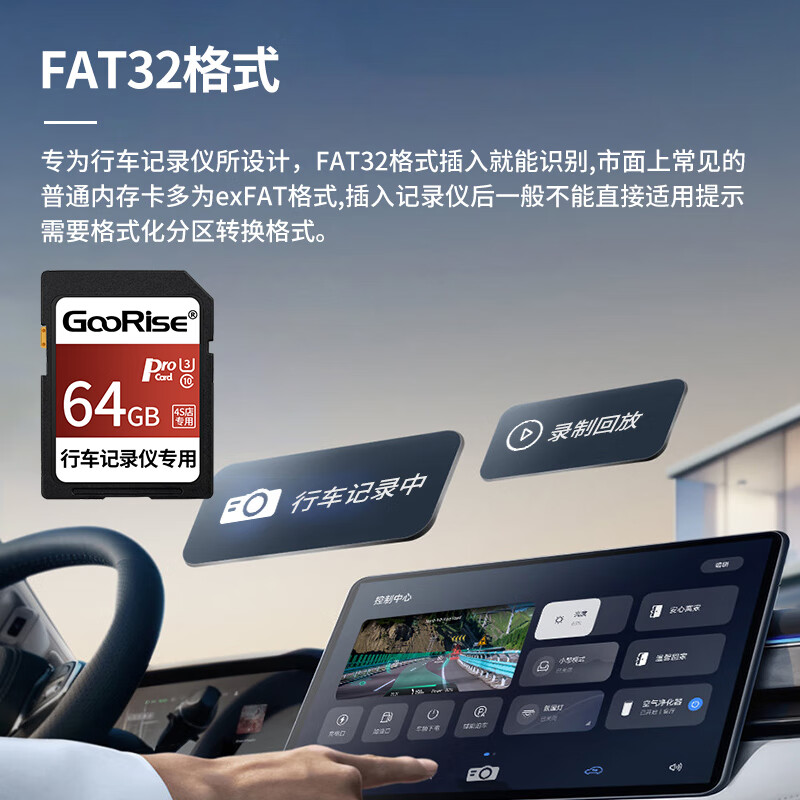 朝上 SD卡适用于凯迪拉克记录仪大卡凯迪拉克流媒体后视镜车载内存卡XT5/XTS/CT6/ATSL/CT5 128G【行车记录仪专用SD卡】