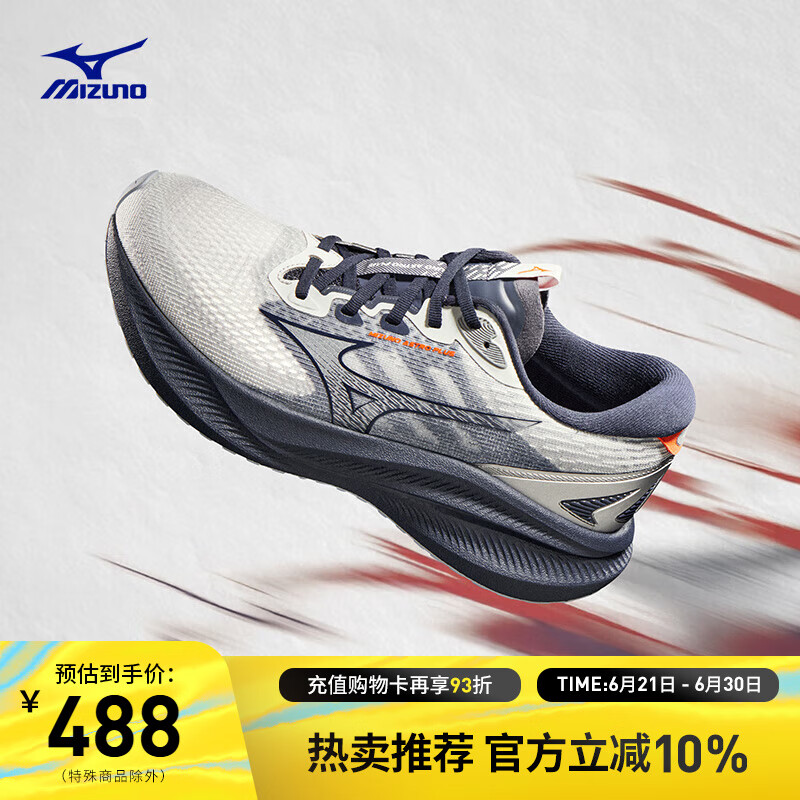 美津浓（MIZUNO）进阶回弹缓震跑步鞋ASTRO PLUS II 03/平菇灰/深影蓝/铁青灰42