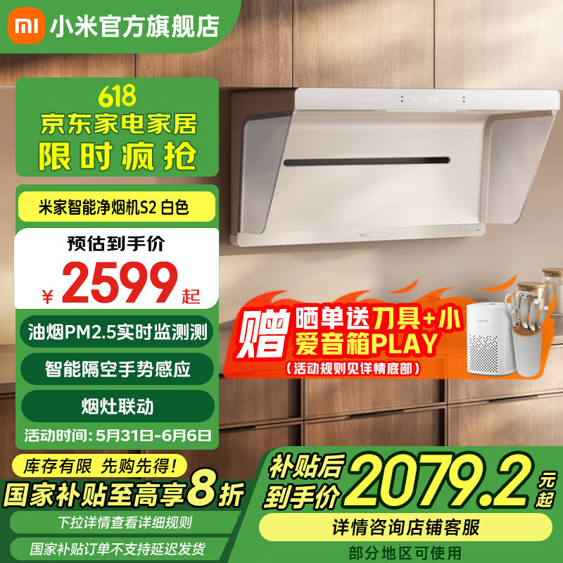 С�� ���������̻� S2