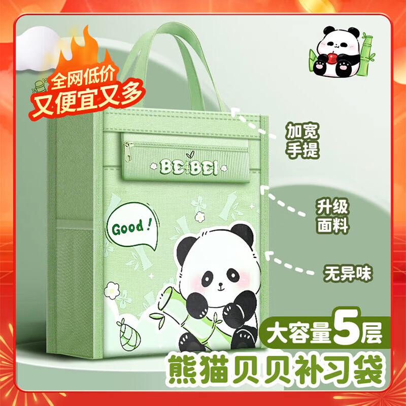 ��С˧��ϰ����ϰ�������������������Сѧ�����������ѧ�ߴ���ͯ�����ѧϰ�ر� ������è 13.8Ԫ