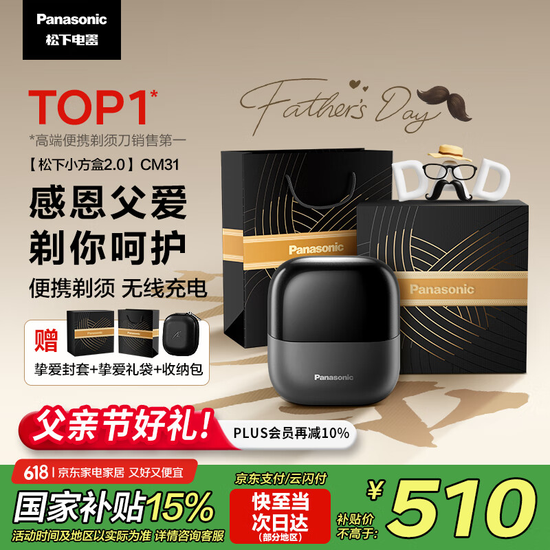 ���� ���뵶 CM31