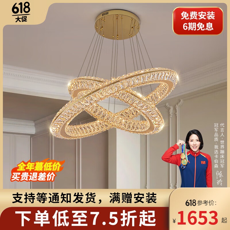 卡伯森設(shè)計師款客廳主燈高級感高端大氣客廳環(huán)形水晶吊燈輕奢吧臺餐廳燈 【全光譜】雙環(huán)80+60CM（無極）