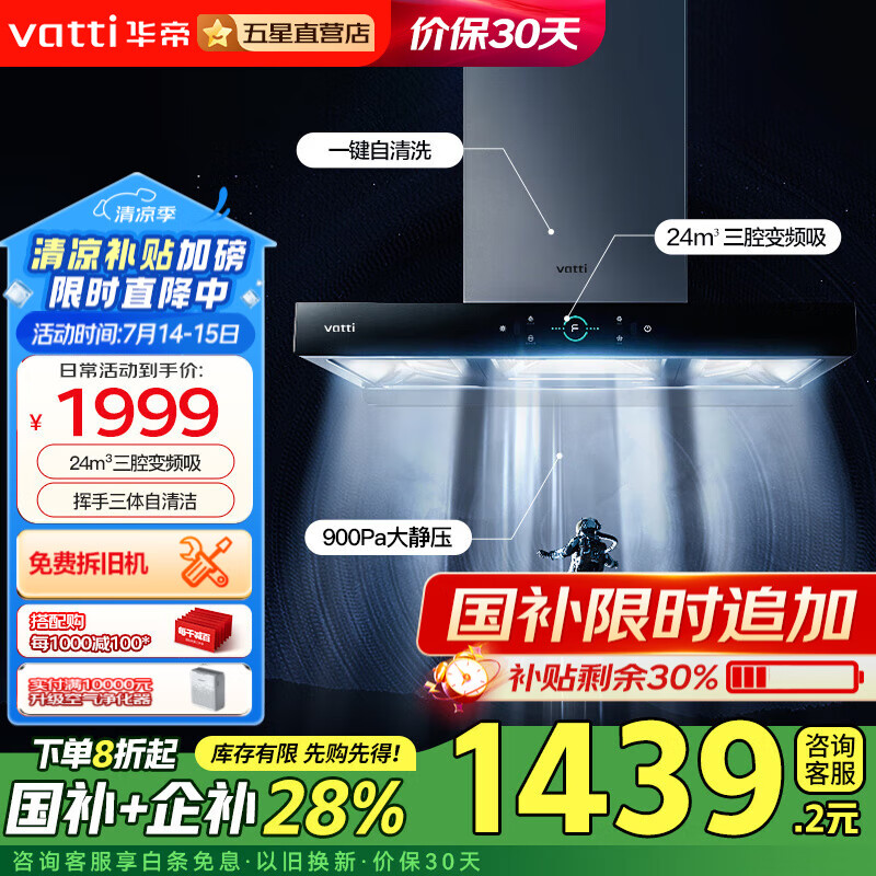 ���� ����ʽ���̻� i11207 24����