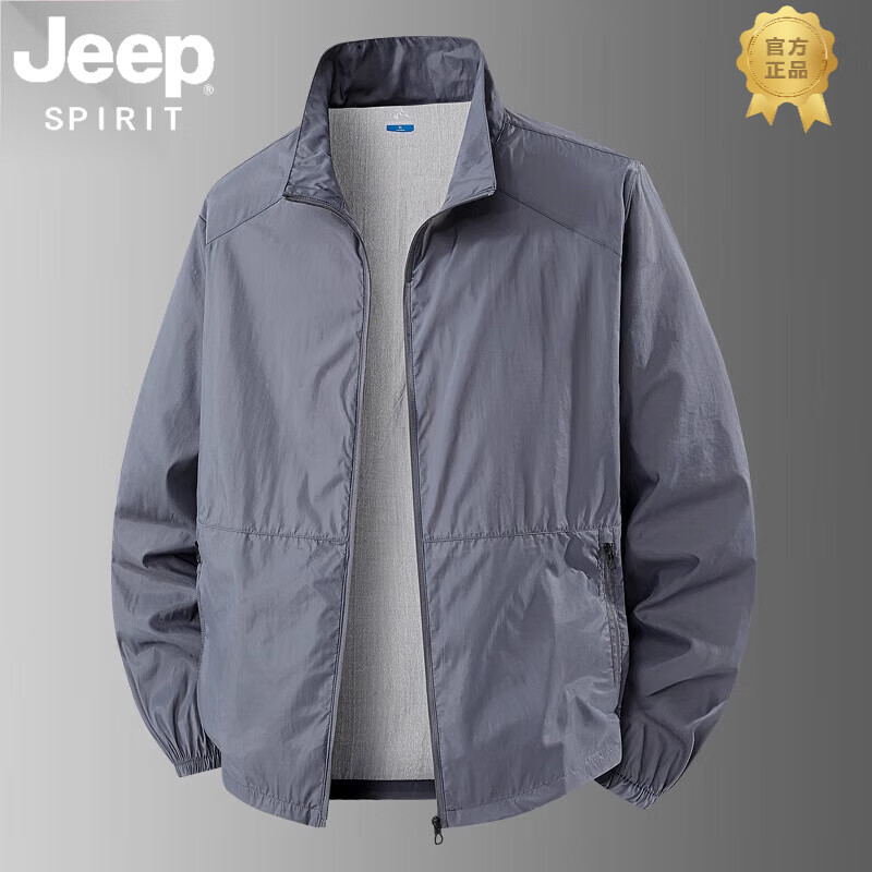 JEEP SPIRIT吉普男士防曬衣2025夏季寬松大碼輕薄外套速干皮膚衣冰絲夾克 2518-深灰 UPF50+ 7XL 建議體重【235-255斤】