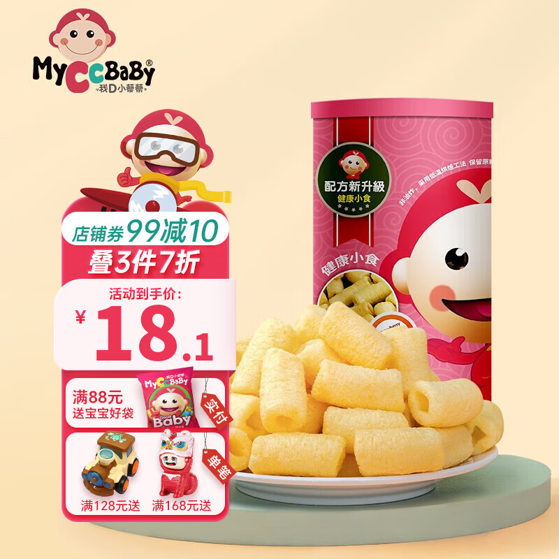 ��DС�̲̣�MyCcBaBy�� ��Ǒ�� ��ݮζ