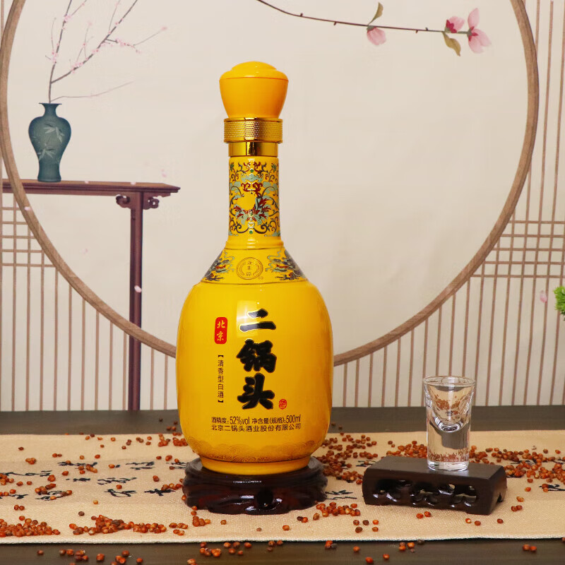 永丰牌北京二锅头酒清香型白酒纯粮白酒礼盒装 52度 500mL 2瓶 醇香经典黄龙