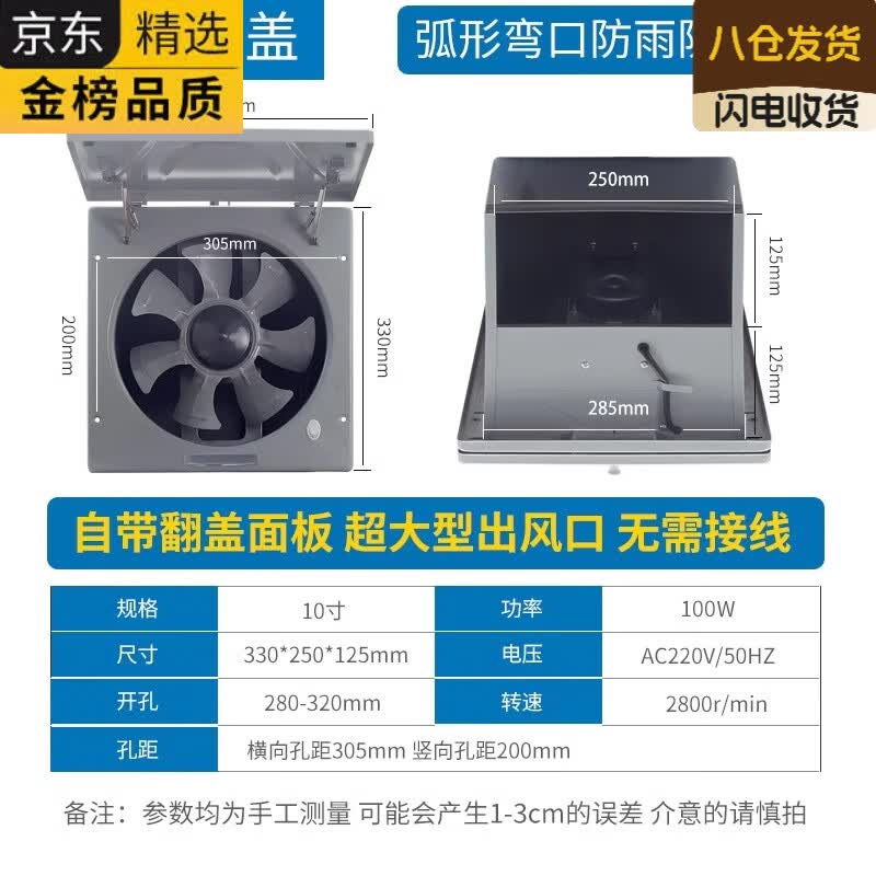 HGEG德国进口老式排风扇家用抽油烟机租房用吸油机窗户排气扇厨房大吸 翻盖圆弧形浅灰色【向下出风】