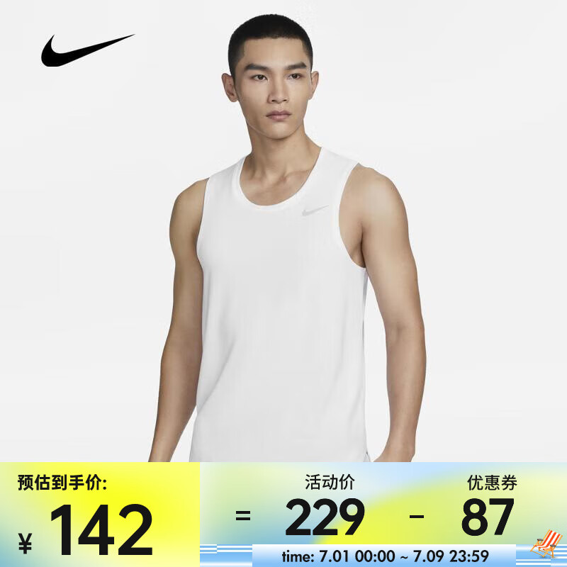 耐克（NIKE）DRI-FIT MILER 男子速干跑步背心 DV9322-100 L