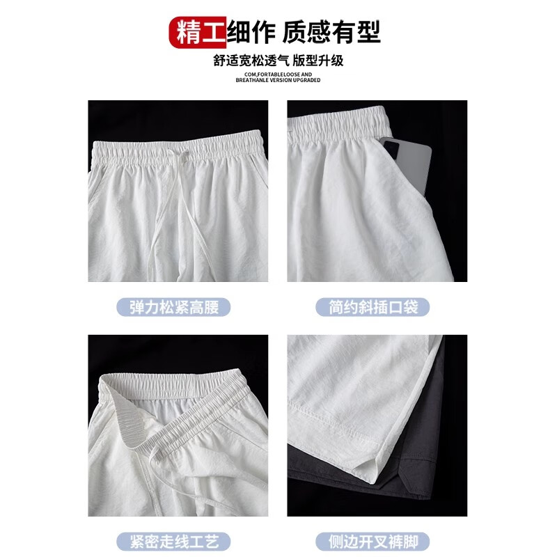 相伊恋人冰丝运动短裤夏季女25年新款小个子外穿休闲五分裤高腰显瘦山本裤 白色 M 适合(100-115斤)