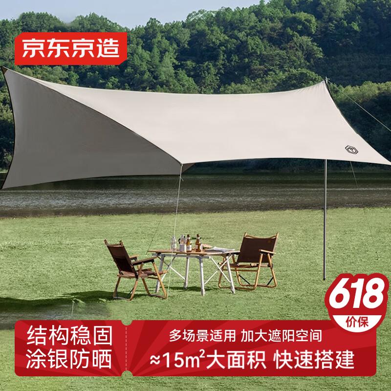 �������� ������Ļ���� 15ƽ��4-6��