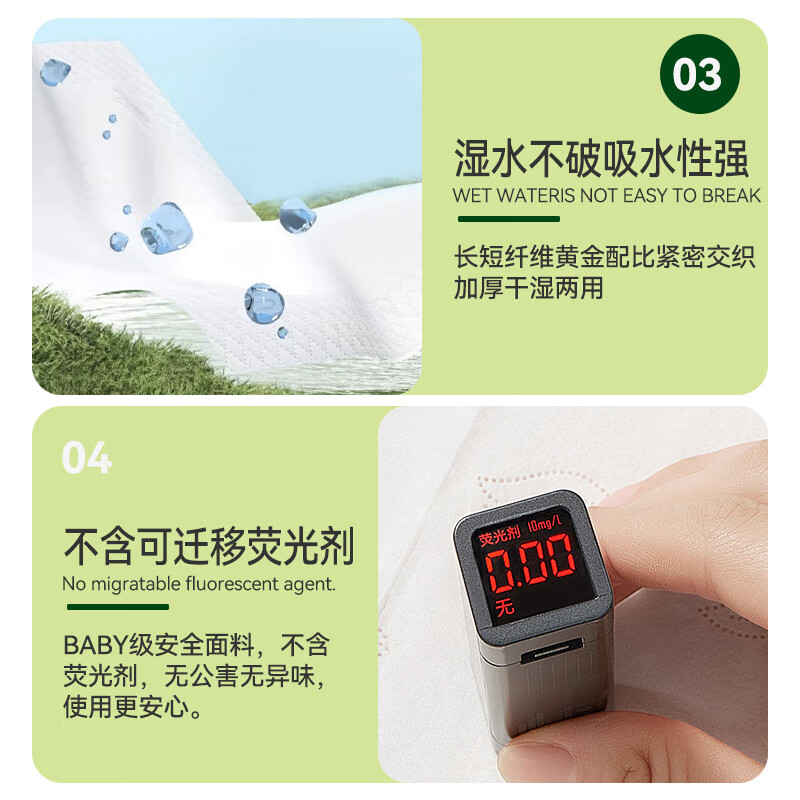 易佰家茶语系列抽纸巾大规格整提装 4层 420张*10包 （1提）