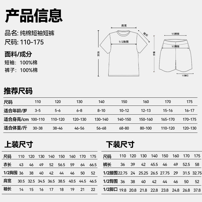贵人鸟男童夏套装2026新款儿童夏季纯棉运动短袖中大童短裤宽松透气夏装 【纯棉套装】杏+黑/G贵人鸟白K 110