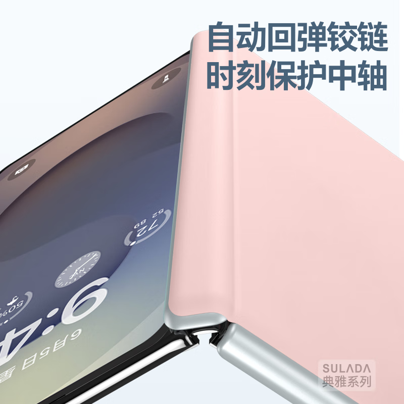 麦焕三星z fold7手机壳SULADA z fold6保护壳折叠高定液态皮质全包防摔皮套保护时尚款 【羽纱黑】 三星zfold7