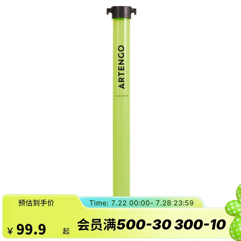 迪卡侬网球捡球器网球附件网球桶网球携带桶TNARTENGOTEN绿色-4386867