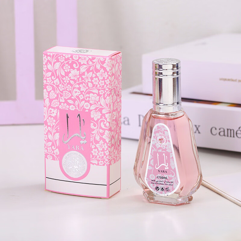 50ml跨境阿拉伯香水爆款lattafa女士香水美食调持久淡香perfumes 6320 50ml