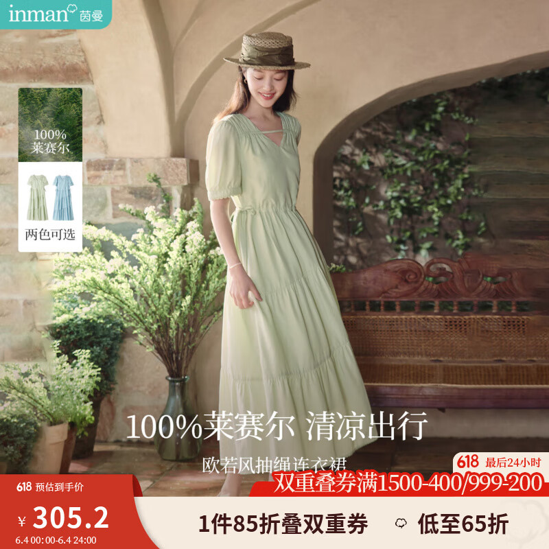 茵曼（INMAN）法式薄荷曼波連衣裙2024夏女裝新品V領(lǐng)燈籠袖抽繩 水沫綠 L