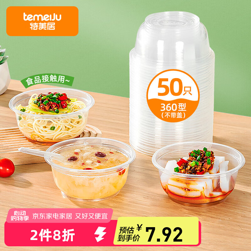 ������ һ���Է��� 360�� 50ֻװ