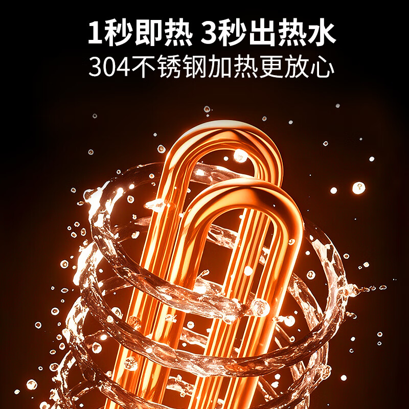 安联即热式饮水机家用台式小型桌面饮水烧水直饮机烧水壶 3秒速热 3.2L抗菌水箱办公室 即热型 【记忆水量 8档调温】白色 带滤芯 