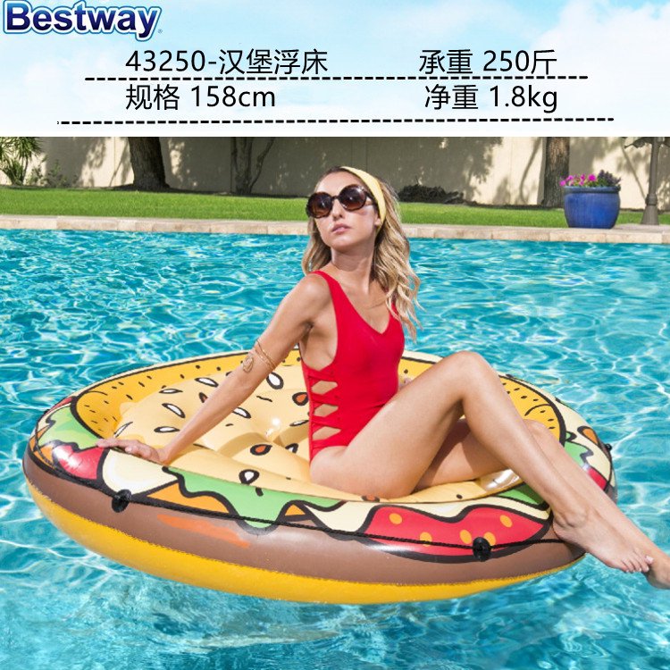 Bestway漢堡包水上充氣拉繩浮床男女休閑拍照游泳圈浮排坐騎 單獨(dú)漢堡浮床