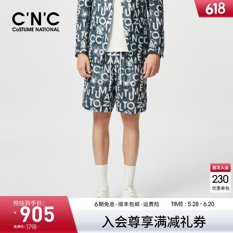 C’N’C【衣服】新款牛仔短褲男時尚字母復(fù)古印花直筒褲子度假 藍(lán)色花版 33