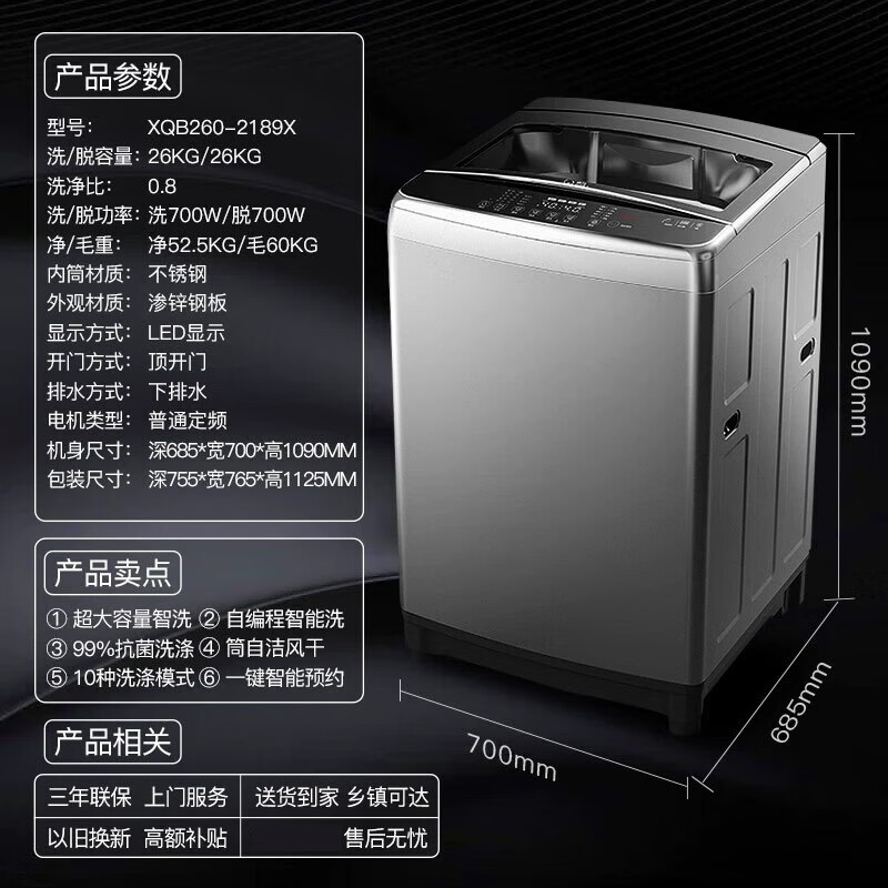 威力洗衣机26kg公斤全自动超大容量波轮洗衣机家用商用酒店智能 灰色26公斤家用商用洗衣机