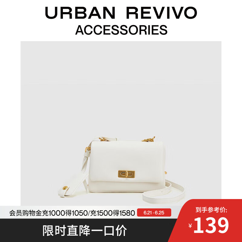URBAN REVIVO2025夏季新款女士气质翻盖手提斜挎包UAWB50113 米白
