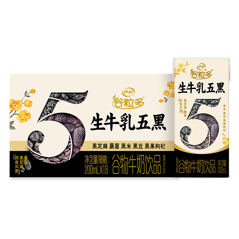 伊利谷粒多生牛乳五黑 200ml*16盒 礼盒装