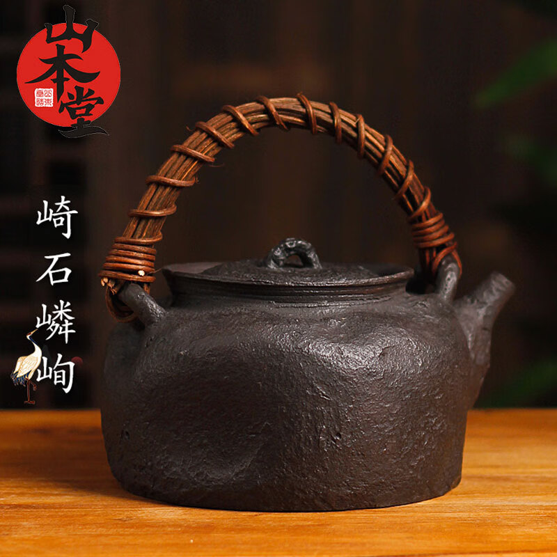 山本堂高端日本鐵壺原裝進(jìn)口砂鐵壺煮茶器家用泡茶壺辦公室鑄鐵壺燒水壺 凹坑隕石壺900ml