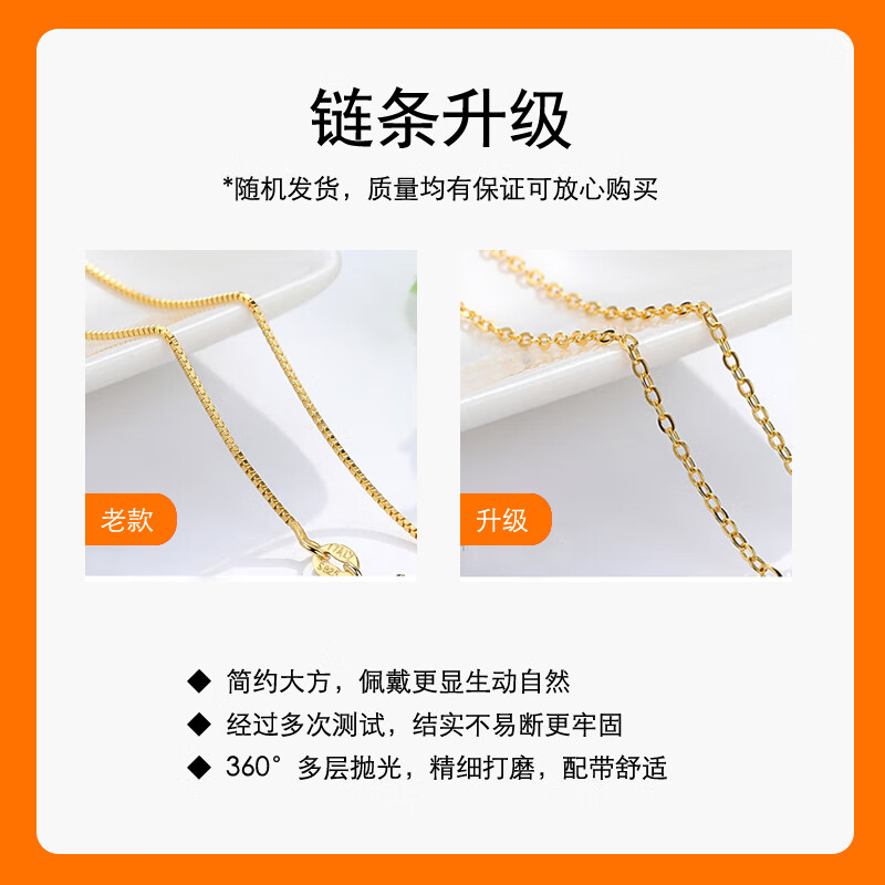 苏十六有你竹够925银项链女和田玉吊坠高级感锁骨链生日礼物送老婆女友 【知竹】项链-金色