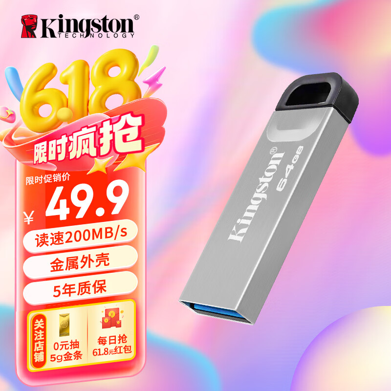 Kingston/��ʿ�� DTKN U�� ����200MB/s 64GB ǳ��ɫ-DTKN