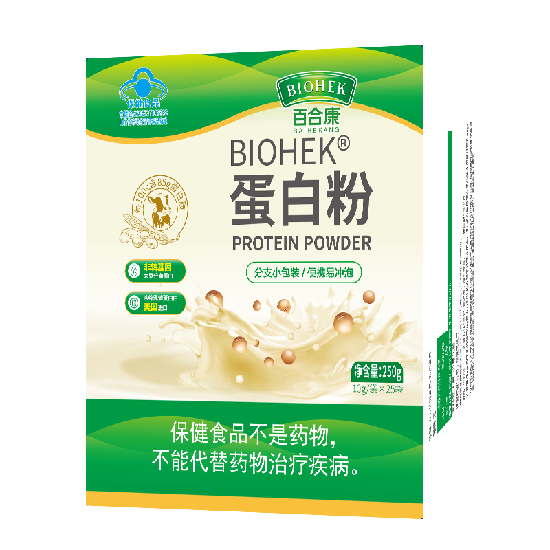 BIOHEK百合康蛋白粉 85%含量有助于增强免疫力 免疫低下的成人10g*25条 【巩固装】85%含量蛋白粉250g*2盒