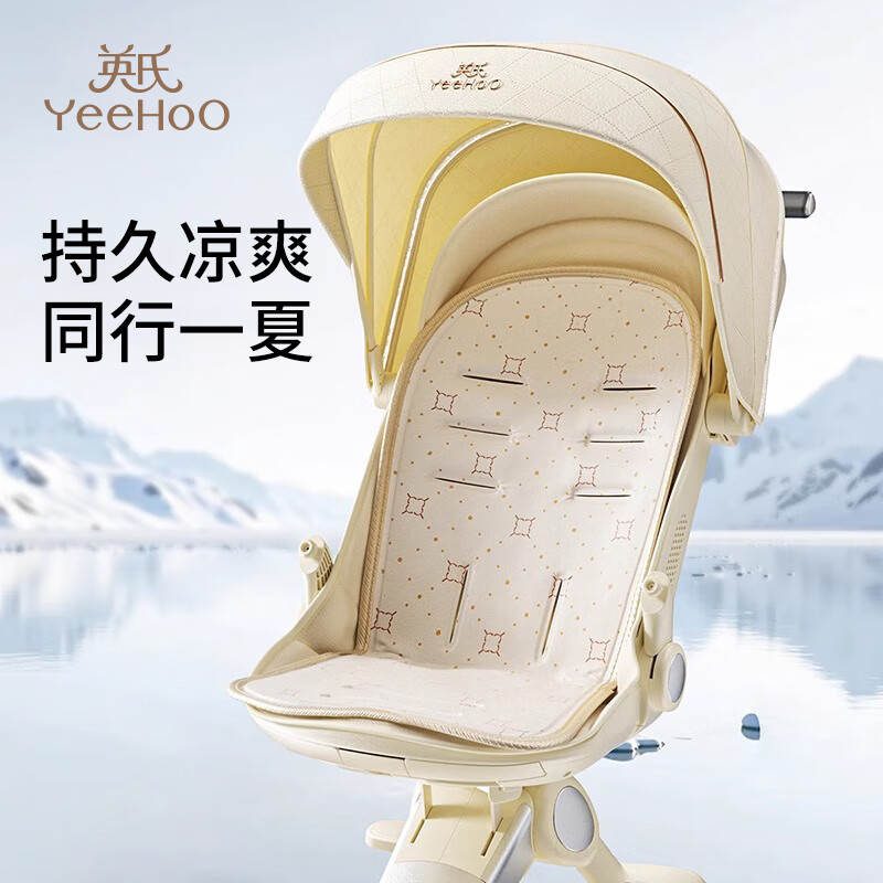 Ӣ�ϣ�YEEHOO��Ӥ���Ƴ���ϯ�����������������汦����ȫ���β���ͨ�ñ����� ���桾���ò��Ρ��Ƴ���Ӥ������