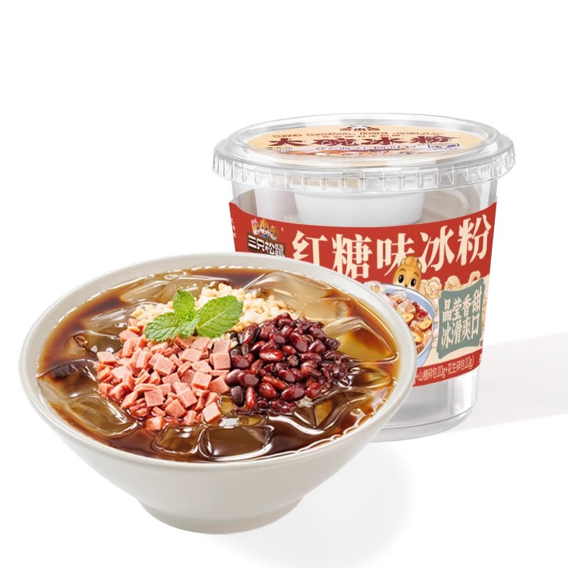 三只松鼠冰粉混合味365g白凉粉即食大碗成品降温红糖柠檬芒果消暑夏季饮品 【红糖味冰粉365g】经典口味尝鲜
