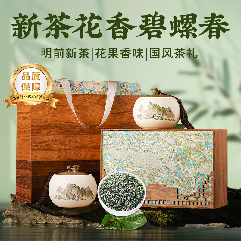 Ʒ��ʲ�Ҷ ���ݴ��̲�250g 2025�²���ǰ��ѿ�����ͳ����쵼�������װ