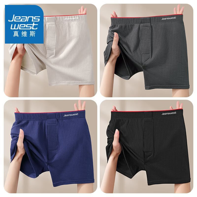 真维斯男士阿罗裤纯棉大码青少年内裤男生平角四角短裤衩宽松新款 浅灰+深灰+宝蓝+黑色 3XL 140-160斤