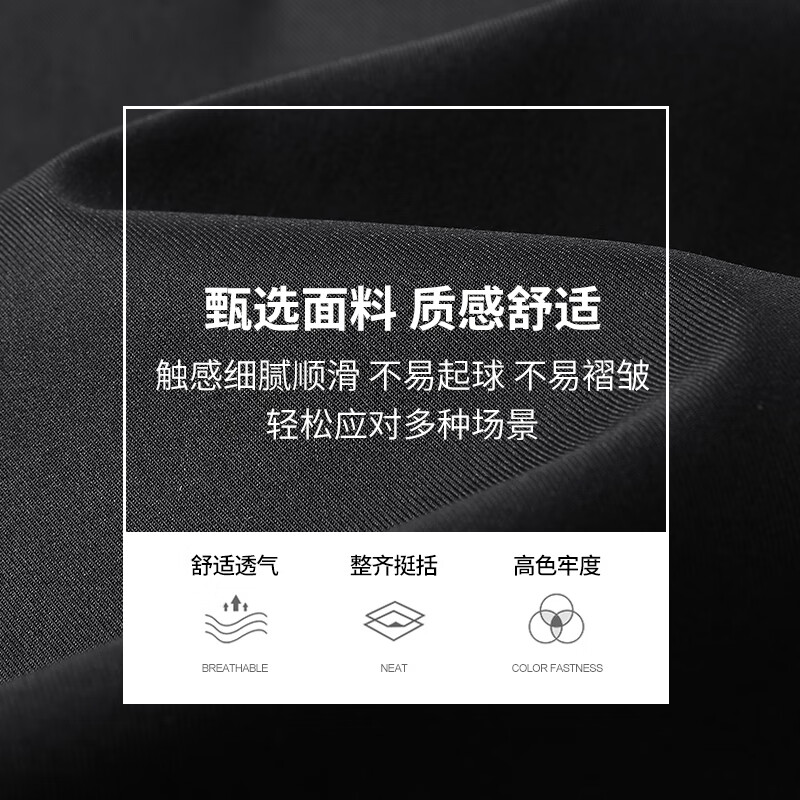 康博天丝长绒棉休闲裤男士商务西裤夏季直筒凉感免烫长裤子 藏青 34