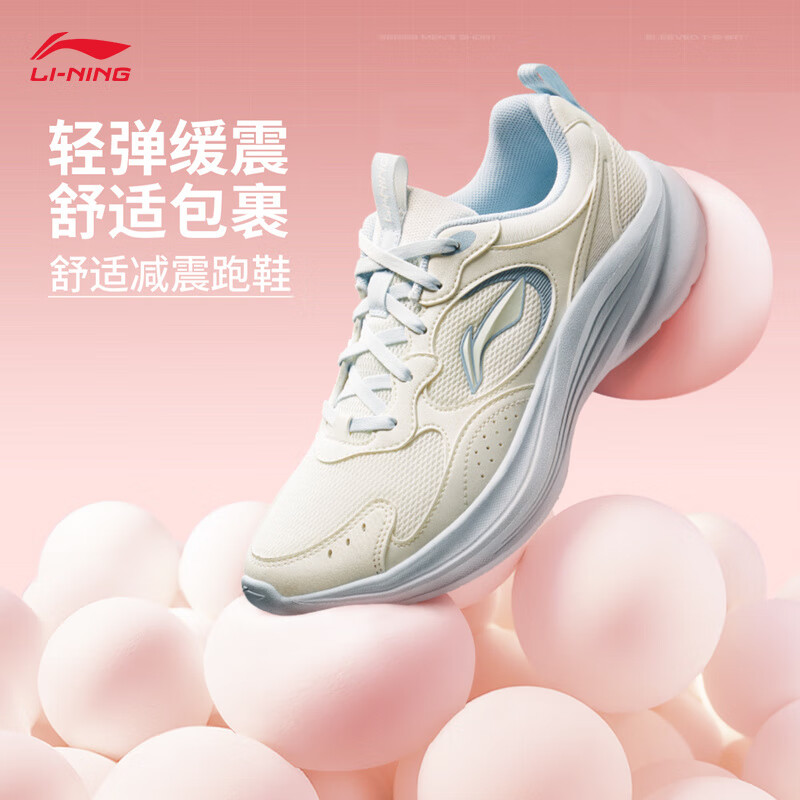 李宁轻风 v2丨休闲慢跑鞋跑步鞋女鞋秋冬季脚感舒适减震回弹运动鞋 【革网拼接】乳白色/初霜蓝-2 37.5