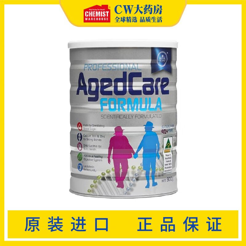 皇家澳紐牛奶粉中老年人奶粉補鈣無糖高鈣沖泡900g 皇家澳紐[假一罰十]