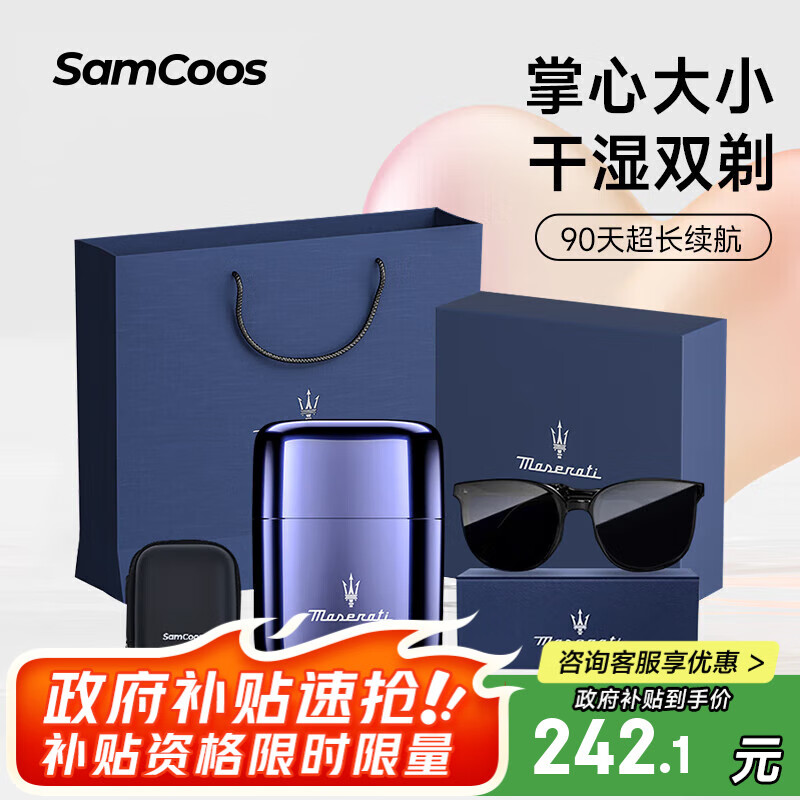 �Ϲ� SAMCOOS����ɯ�����������綯���뵶̫�������װ�κ���ȫ��ˮϴ�Ͱְ��Ϲ�������Ϧ����