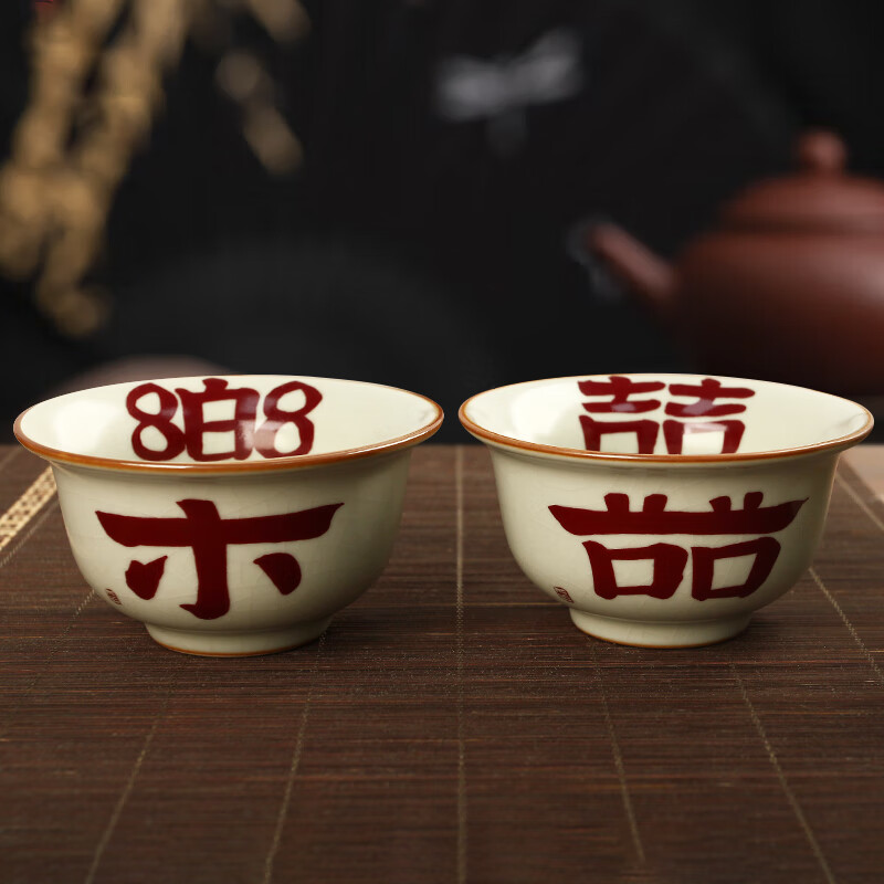 真迹汝窑开片陶瓷茶杯婚庆生日情侣对杯伴手礼主人杯品茗杯功夫茶杯 2个压手杯-喜杯+楽杯