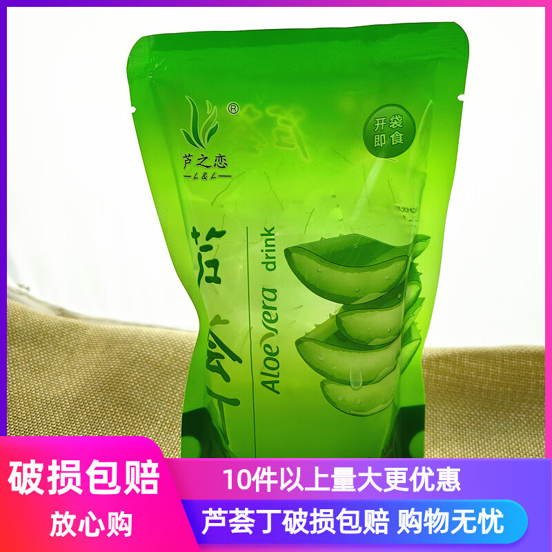 嘴之恋芦荟丁椰果肉 芦荟果肉小包装丁芦荟肉即食300g*6包江浙沪皖包邮 芦荟丁6包