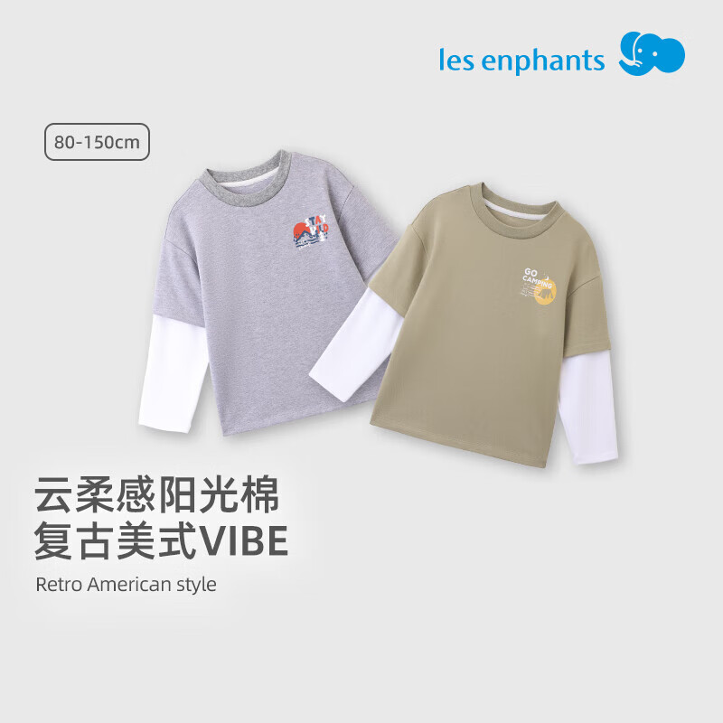 丽婴房（Les enphants）儿童长袖T恤男童女童假两件长袖上衣春秋T恤2025新品 野营绿 140 cm