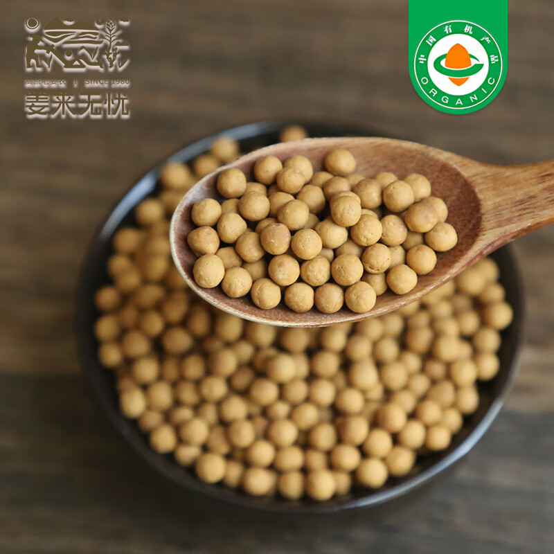 姜来无忧姜丸有机食用云南罗平小黄姜高浓度熟姜粉丸原始点姜丸粒 100g一瓶