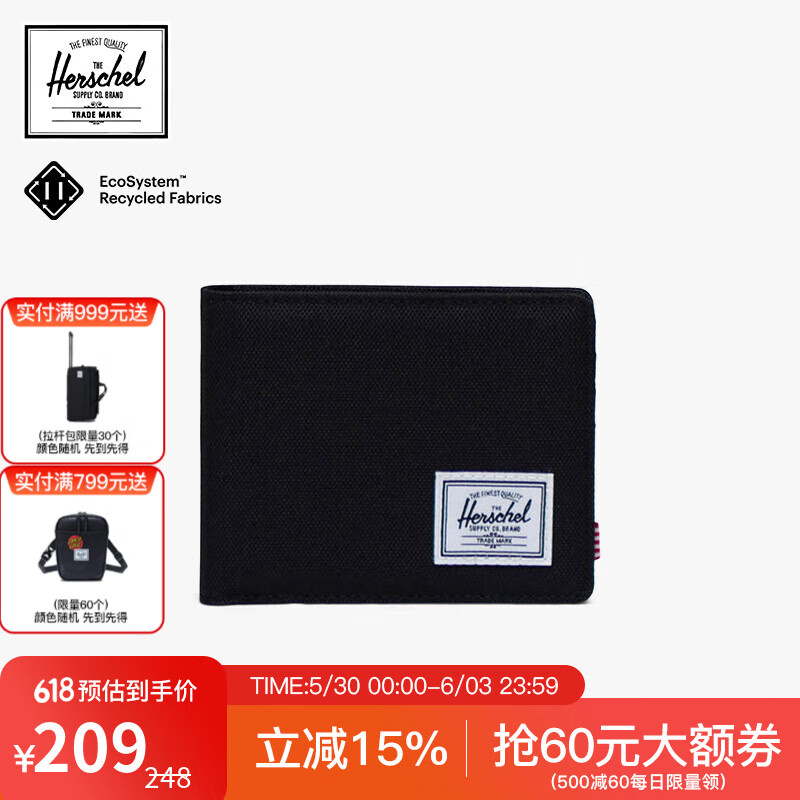 Herschel赫行 新升級Roy短款男簡約防盜刷錢包卡包 經典黑色